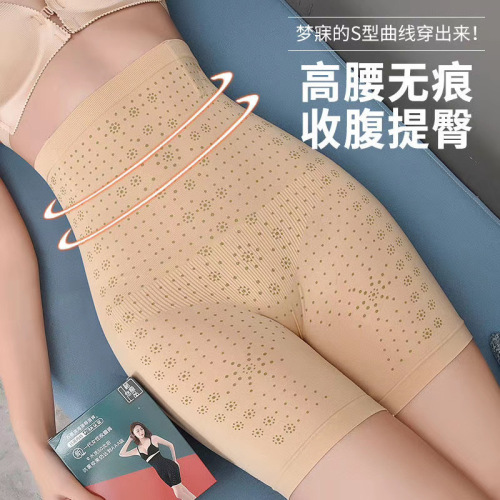 live hot-selling women‘s high waist bottoming safety pants， abdominal pants， no fishbone in stock