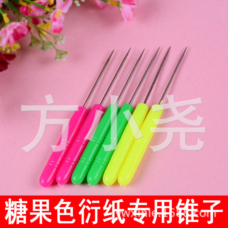 【欣乐】衍纸画卷纸条千枚通 粗纸卷细纸卷衍纸作业锥子