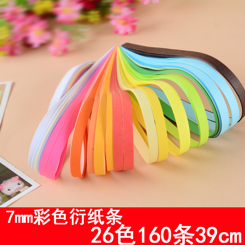 【欣乐厂家】衍纸26色160条彩色手工纸 DIY艺术纸 7mm彩色衍纸