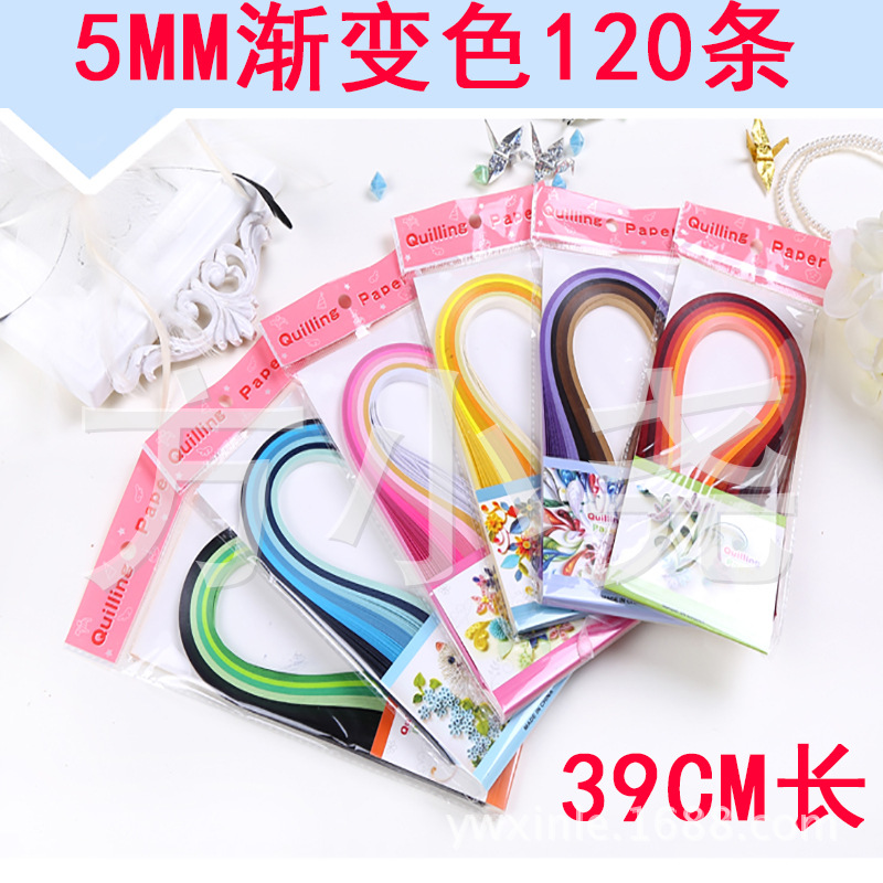 【欣乐】衍纸，6色系36色渐变色衍纸120条，5mm39cm长，衍纸套装