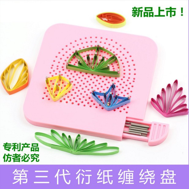 第三代衍纸缠绕盘 衍纸缠绕器 衍纸工具 衍纸缠绕器 绕纸盘