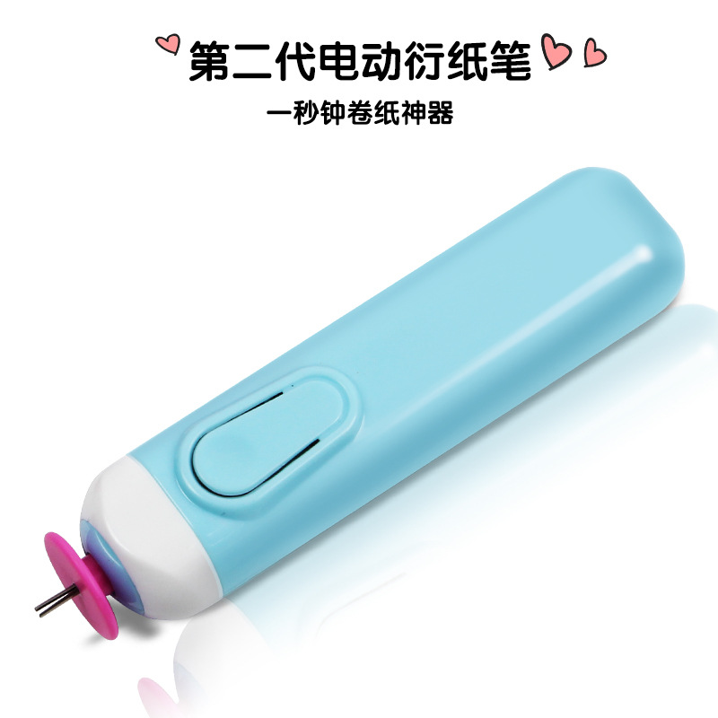 电动衍纸笔 自动卷纸器 曲规器 梳理器 手工衍纸分叉卷纸