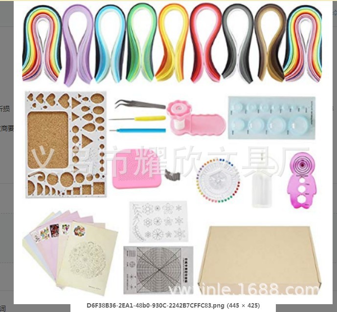 衍纸套装盒装跨境专供衍纸工具线稿图图纸工具套装