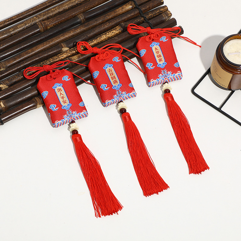 图腾化太岁祈福香包香囊香袋送礼手工古风锦囊挂车随身汉服配饰
