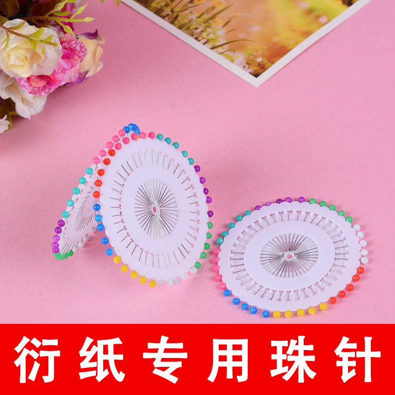 【欣乐】批发多色 定位针 纯白色大头针 珠针 定位针 DIY手工针