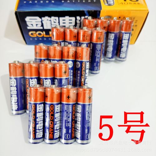 1 yuan store 2 yuan 5 batteries 4 dry batteries a group of affordable toy clock no. 5 battery card battery