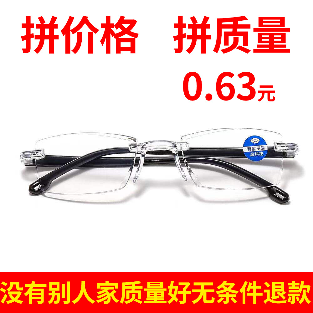 新款无框老花镜 钻石切边时尚老花镜 防蓝光老花镜厂家直销807