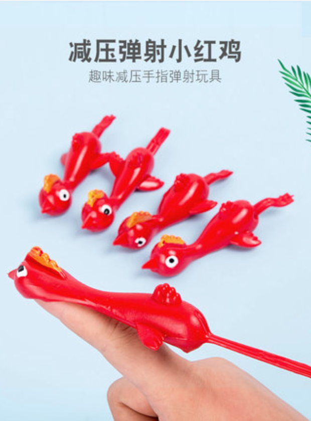 抖音同款弹射小鸡解压神器网红小玩具整蛊发泄手指弹射火鸡粘墙