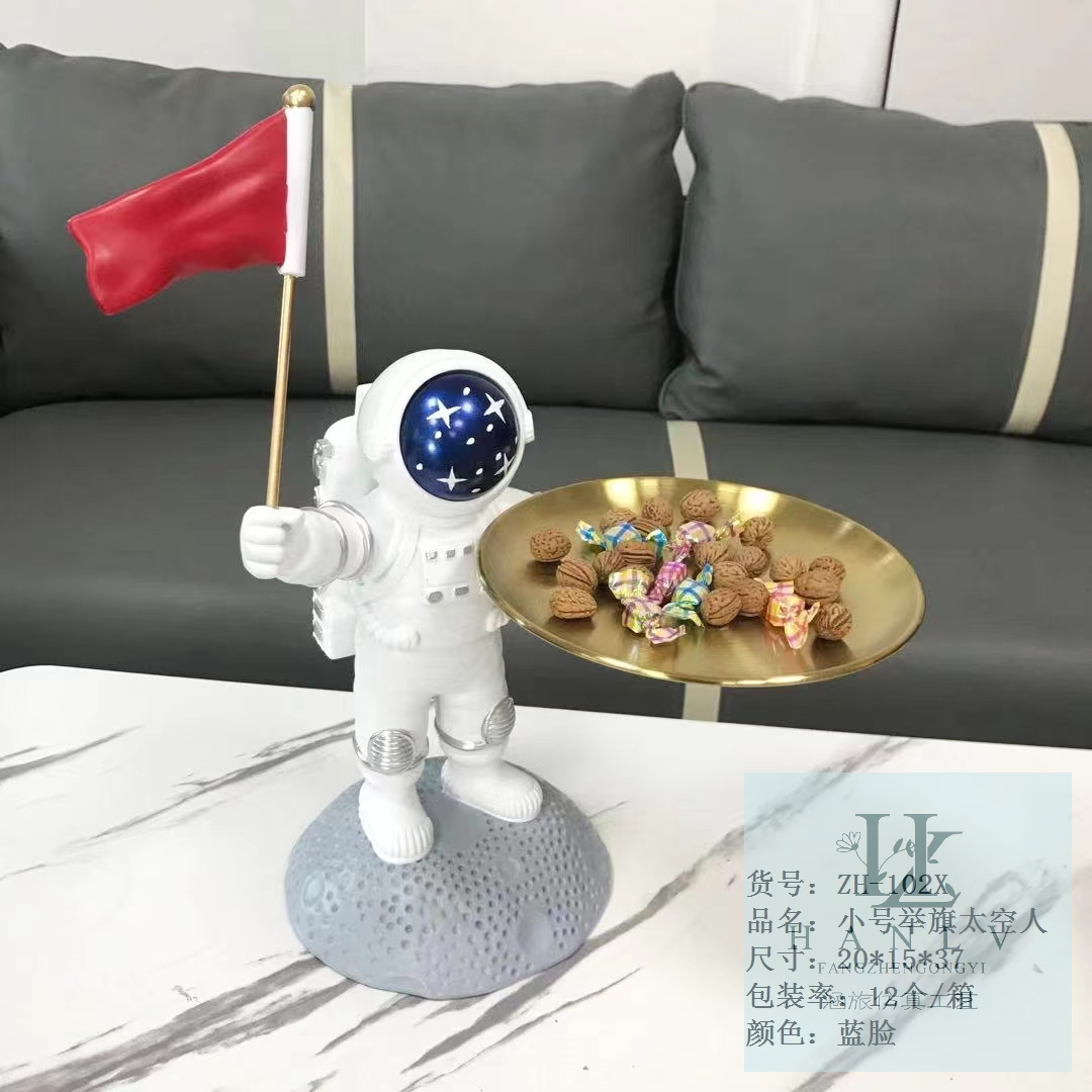 创意树脂太空人托盘摆件玄关柜电视柜茶几桌面收纳装饰摆件