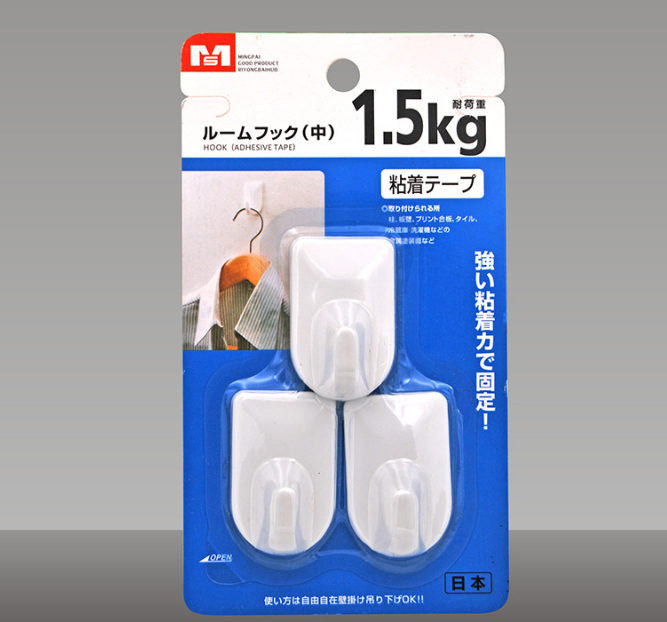 衣帽挂钩外贸专供