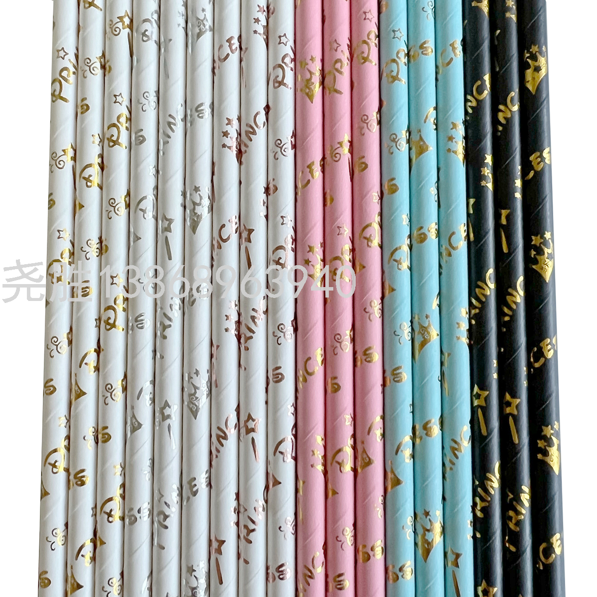 新品烫金纸吸管皇冠彩色纸质吸管一次性饮料派对公主princess吸管