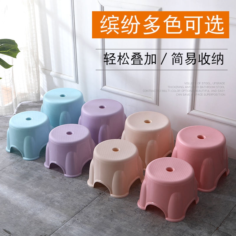 【买一送一】加厚儿童小凳子防滑宝宝矮凳茶几家用成人换鞋塑料椅