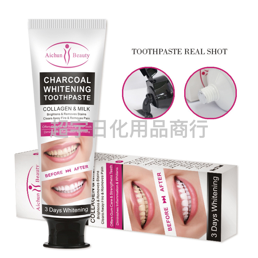 Aichun薄荷牙膏活性炭清洁牙齿去口臭口腔清爽100g牙膏现货
