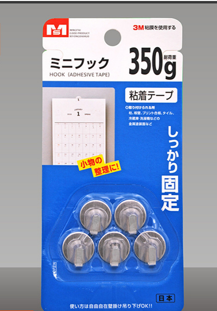 衣帽挂钩外贸专供