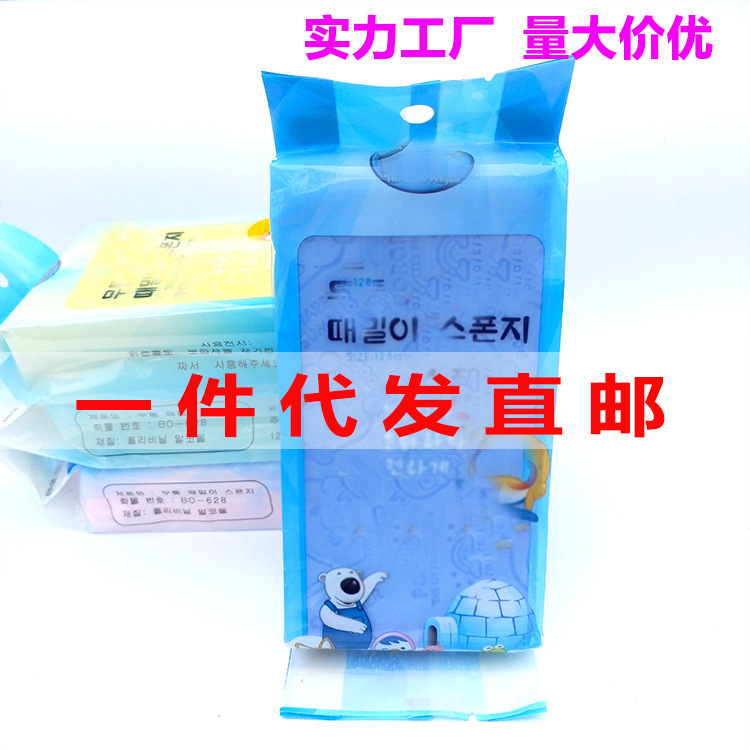 搓澡神器海绵搓泥搓灰宝沐浴棉搓泥宝搓澡神器搓泥神器浴擦搓澡巾