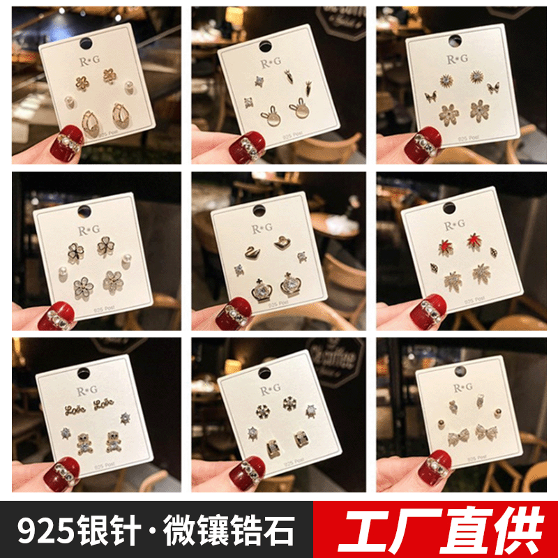 925银针锆石淡水珍珠耳钉女复古气质耳饰高级感套装爱心蝴蝶 耳环