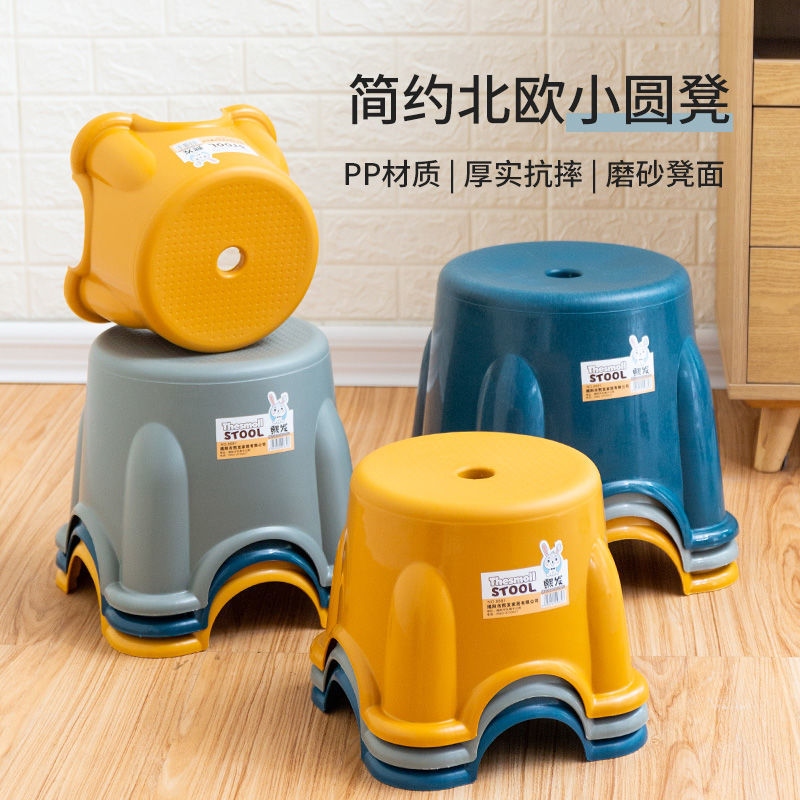 小凳子塑料板凳家用儿童凳加厚圆凳防滑踩脚胶凳脚踏宝宝洗澡矮凳