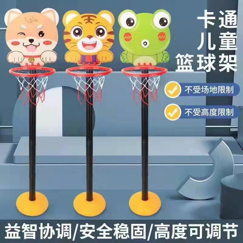 儿童篮球架室内外篮筐可升降投篮框宝宝幼儿园球类运动玩具男女孩