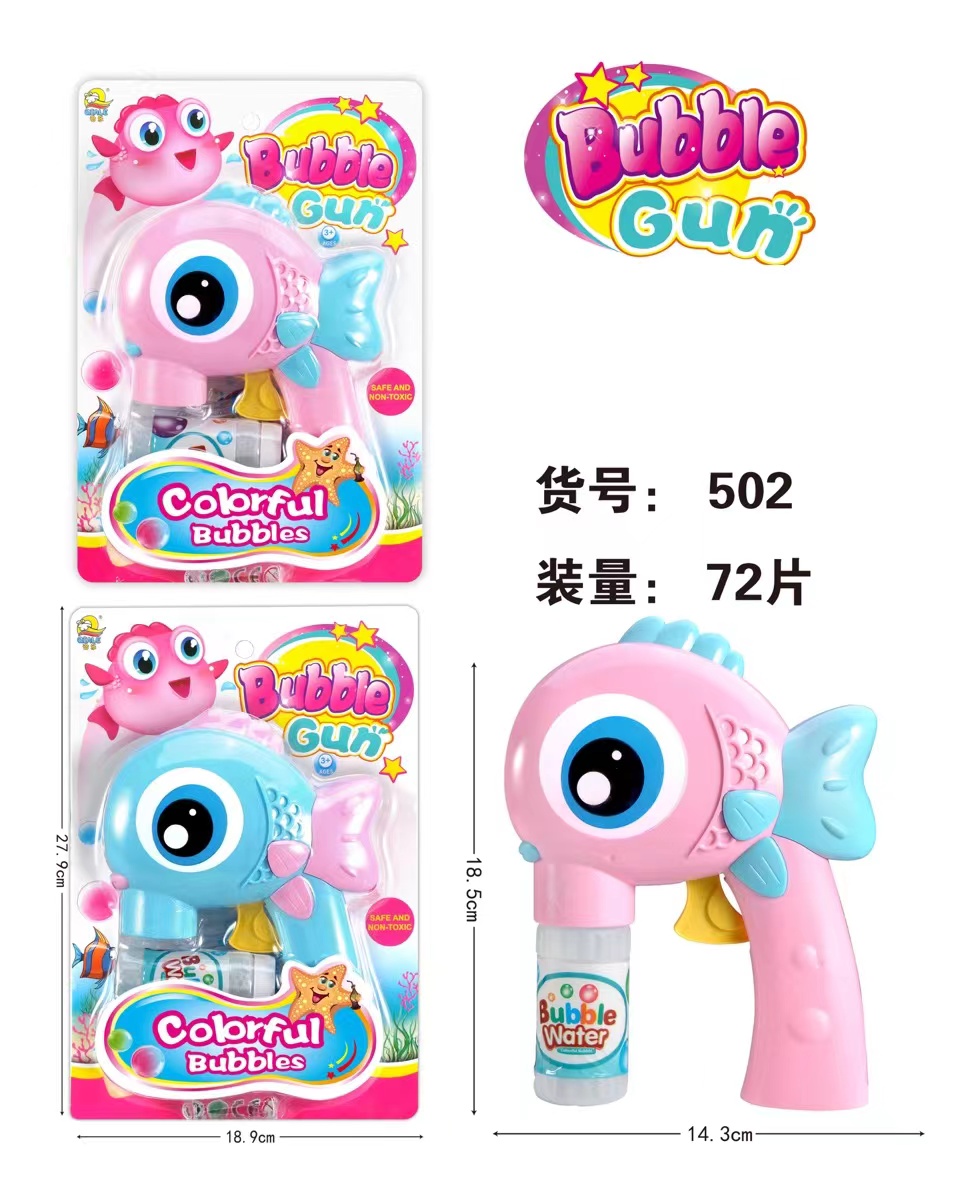 热销儿童全自动泡泡枪卡通造型电动吹泡泡机七彩吹泡神器玩具