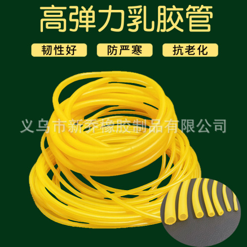 Latex Tube High Elasticity Stretch-Resistant round Rubber Band High Quality Rubber Hose Leather Tube Seal Liquor Jar Slingshot Rubber Band Hose Durable
