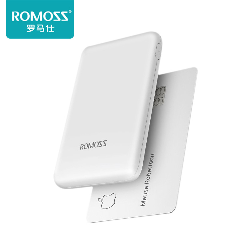 romoss罗马仕充电宝5000毫安迷你便携卡片移动电源企业logoDIY