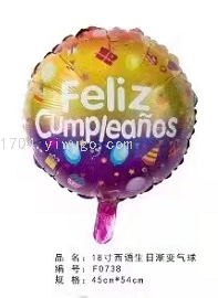 新品西语18寸圆形生日派对节日铝膜气球feliz cumpleanos