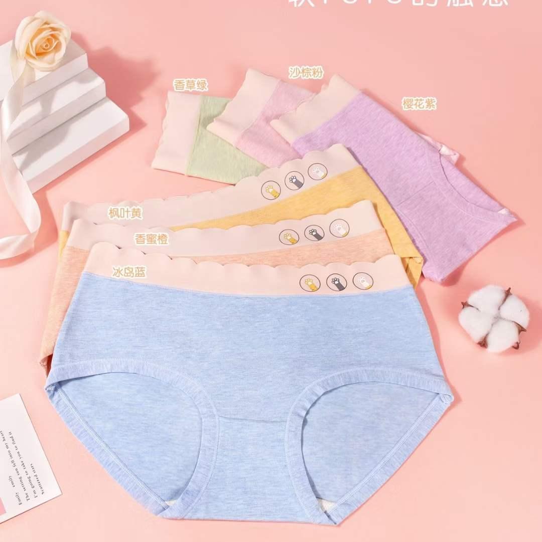 裸感轻滑60支么么棉彩纱可爱软乎猫爪印花少女内裤
