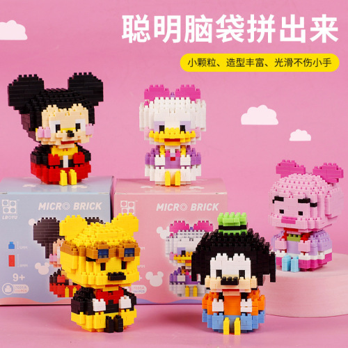 Miniature Small Particle Building Blocks Compatible with Lego Three-Dimensional Cartoon Doll Puzzle Children Education Prize Assembled Toys
