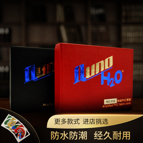 quno brand thickened you nuo brand classic quno plastic pvc uno card table game card game card wholesale spot