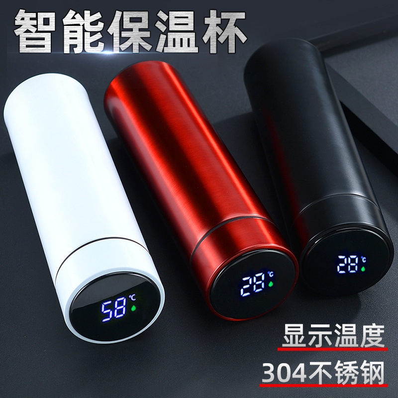智能保温杯 温度显示 304保温杯 不锈钢保温杯 福利赠品 劳保礼品
