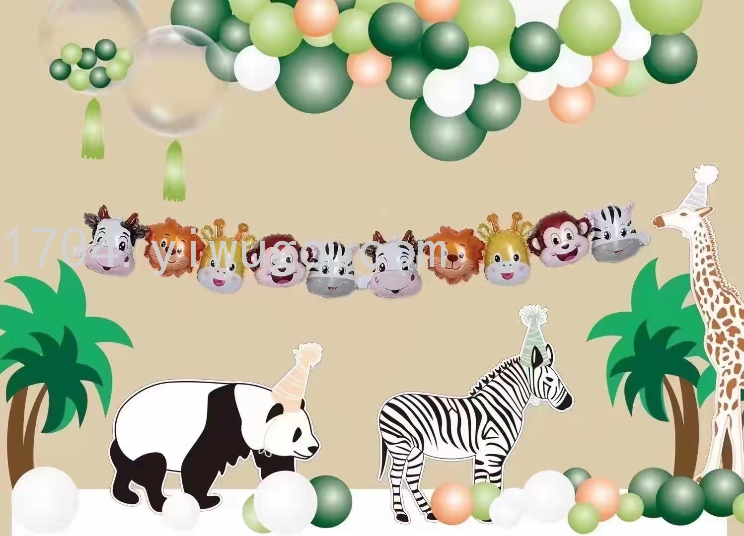 连体拉拉球气球布置儿童装饰婴儿款生日派对聚会铝膜气球