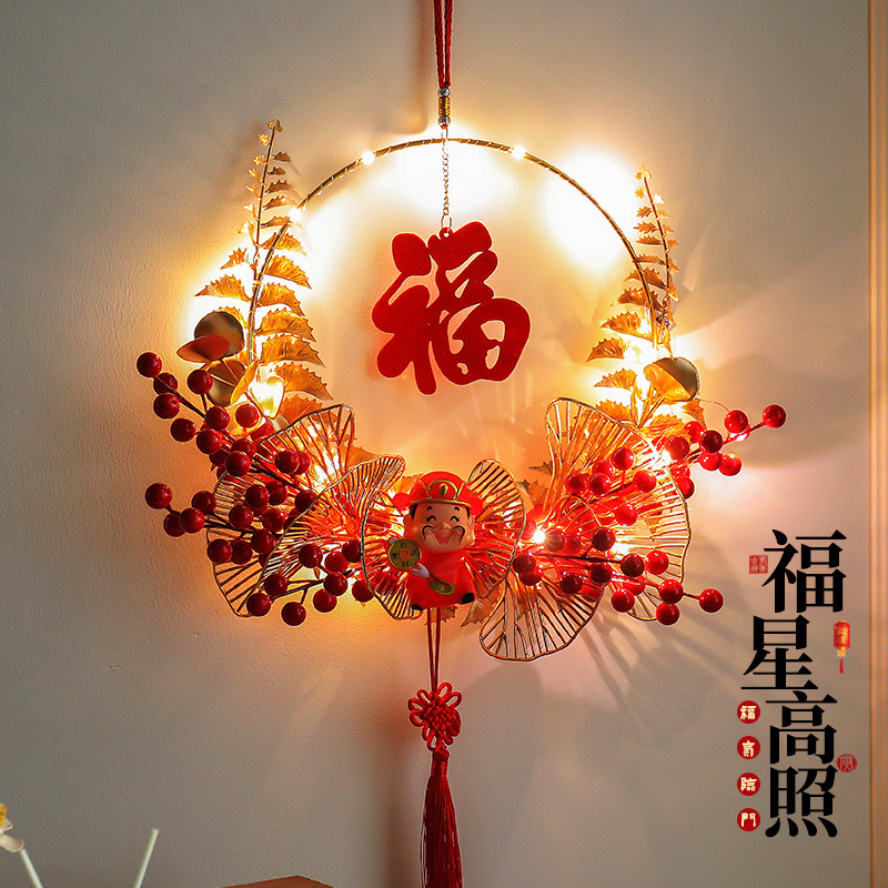 2022新年装饰品虎年元旦春节过年挂件挂饰花环门挂客厅新居布置家