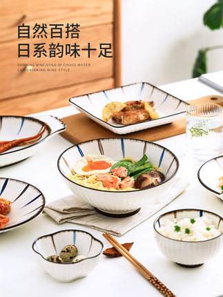 Japanese Style Bowl Dish Blue and Set Household Ceramics Rice Bowl Dishes Plate Light Luxury Bowl Plate Tableware