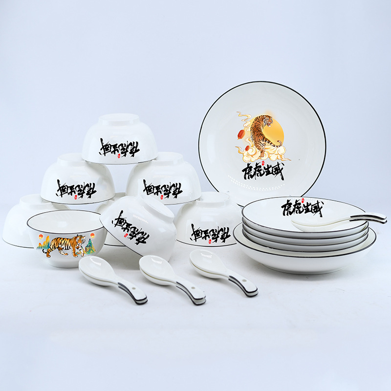 8人餐具22头陶瓷餐具套装 简约田园风陶瓷碗碟子家用碗盘全套