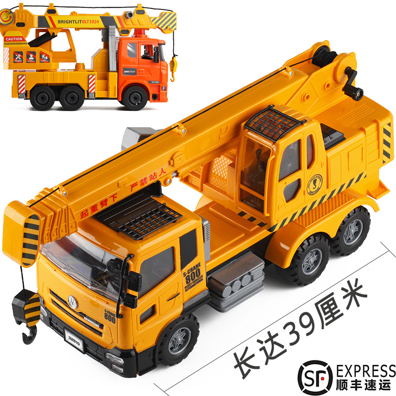 耐摔超大号 起重机大吊车仿真工程汽车模型儿童男孩子玩具车3-6岁