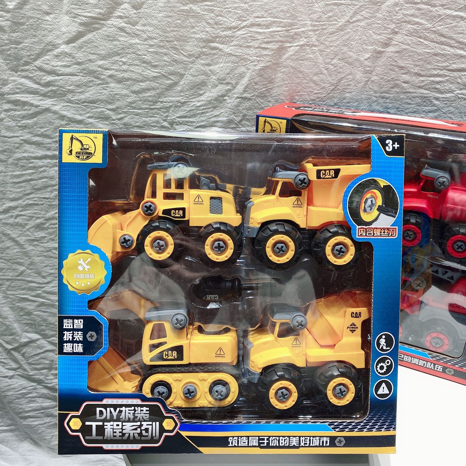 儿童大号拆装军事工程消防车男孩DIY益智拼装挖土机套装玩具