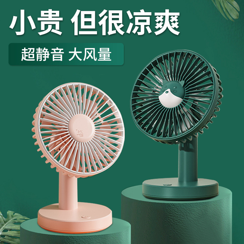 迷你充电公仔台式USB大风力风扇静音办公室桌面学生宿舍小型风扇