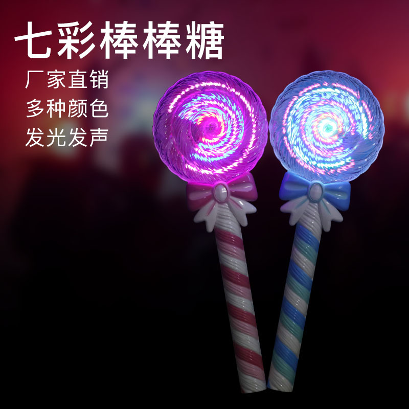 发光夜市摆摊玩具 儿童玩具礼品闪光发光玩具魔法仙女棒 儿童礼物