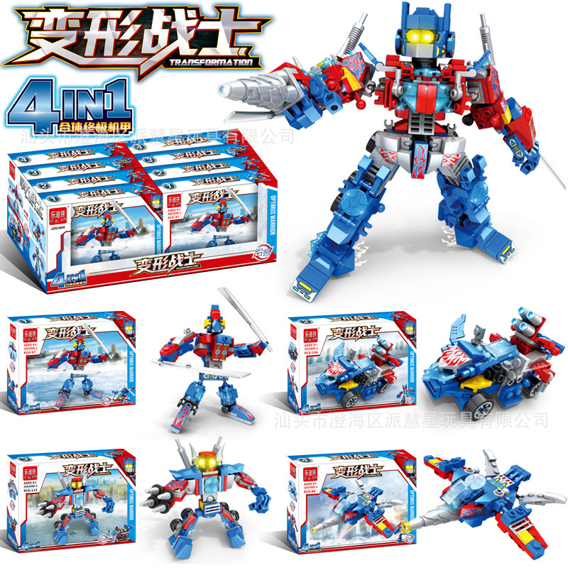 兼容乐高拼装积木4合1变形战士机甲DIY小颗粒儿童益智玩具礼品