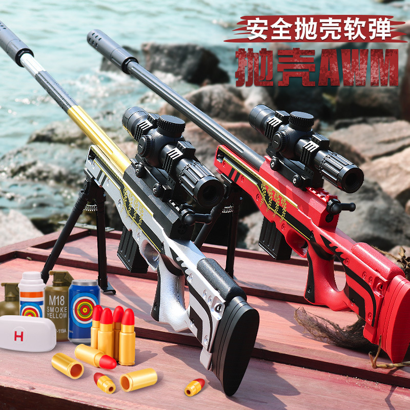 awm 98K m416手动下供弹抛壳软弹玩具枪男孩儿童玩具狙击枪代发