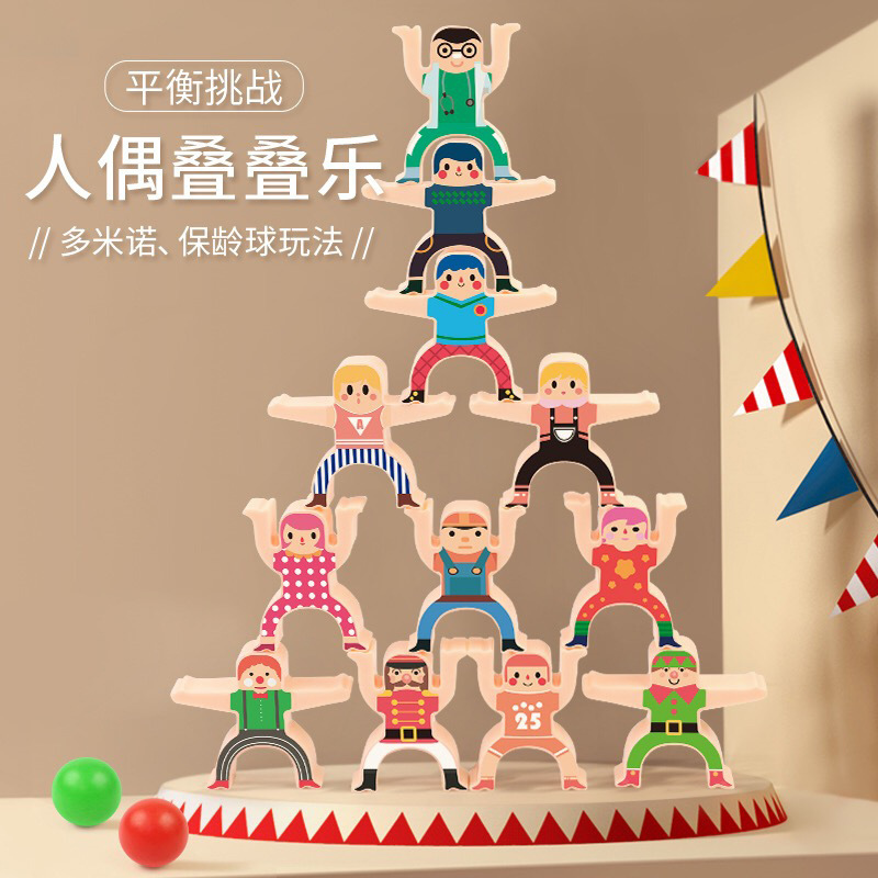 儿童智力开发2一3岁拼图5到6岁宝宝4拼装小班益智三思维训练玩具