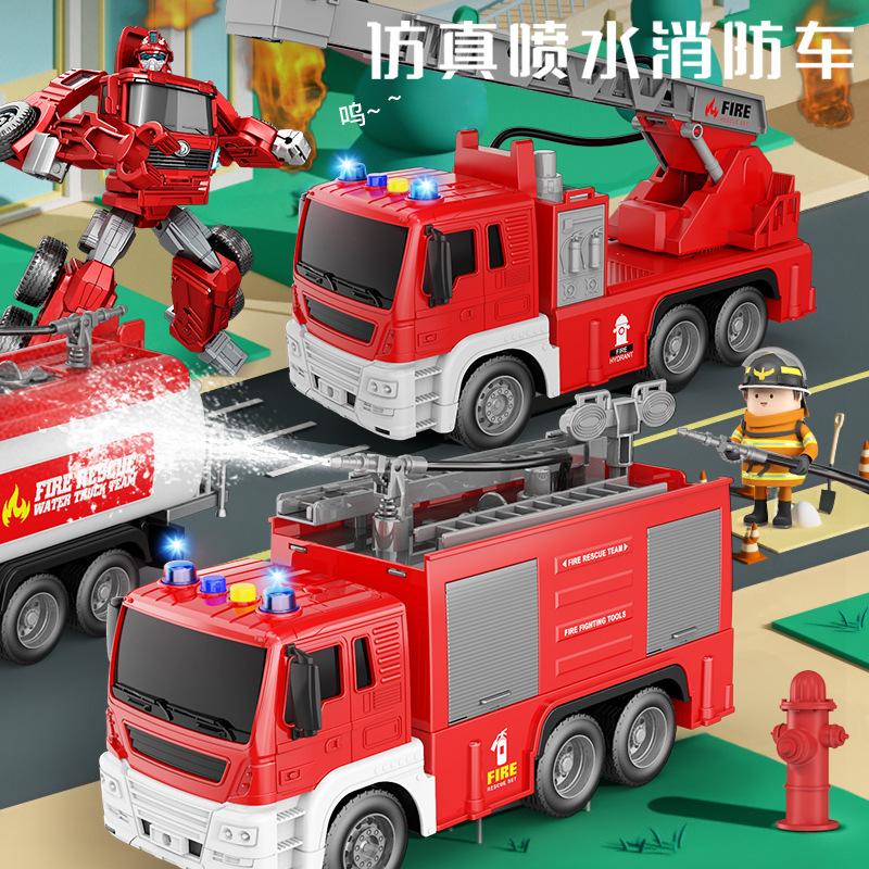 儿童消防车救援车多功能工程车玩具车大号套装男孩3到6岁益智玩具
