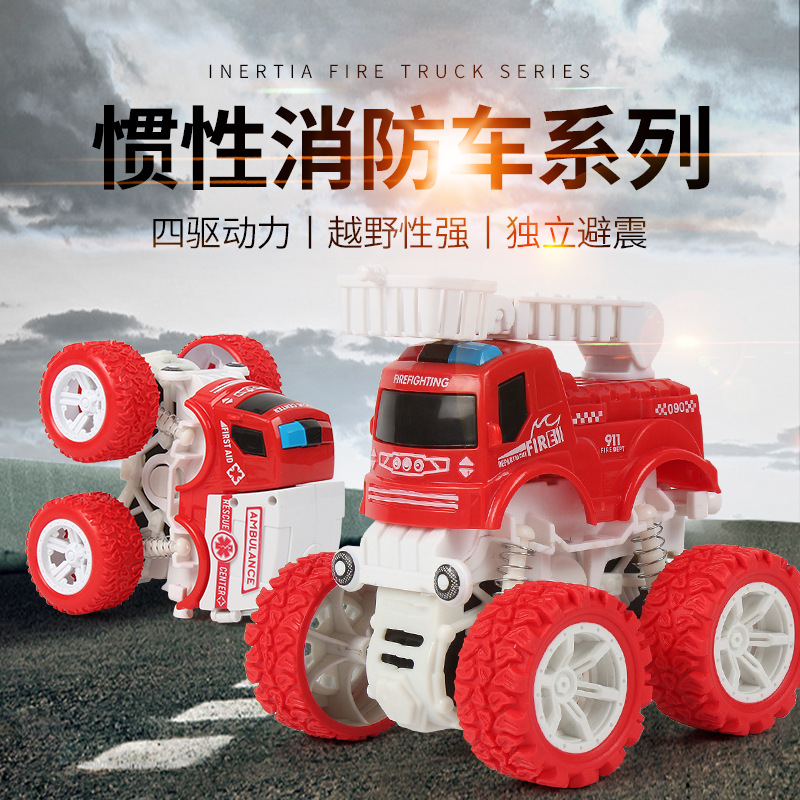 抖音同款儿童玩具四驱惯性特技越野消防车模型男孩玩具车地摊礼品