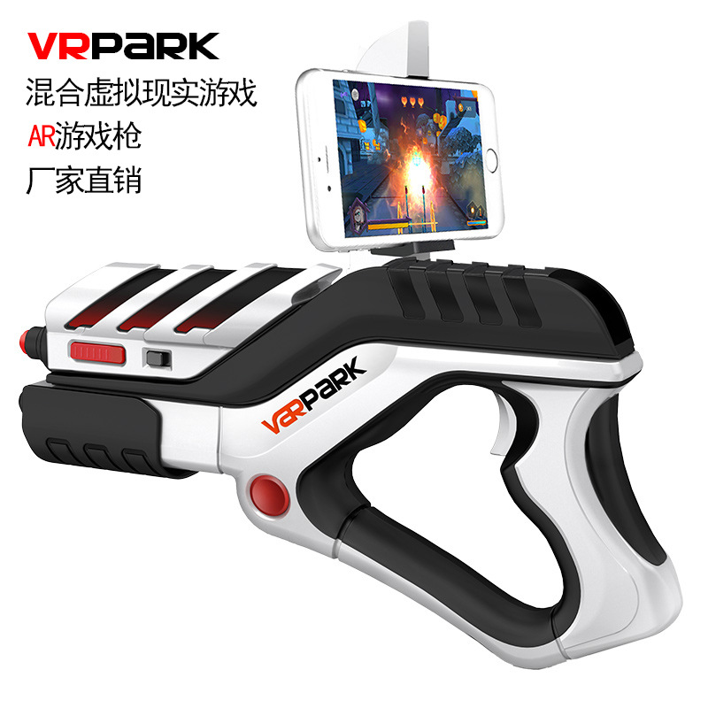新款智能AR枪玩具亚马逊全景ar游戏枪4D体感代发儿童礼品游戏枪AR