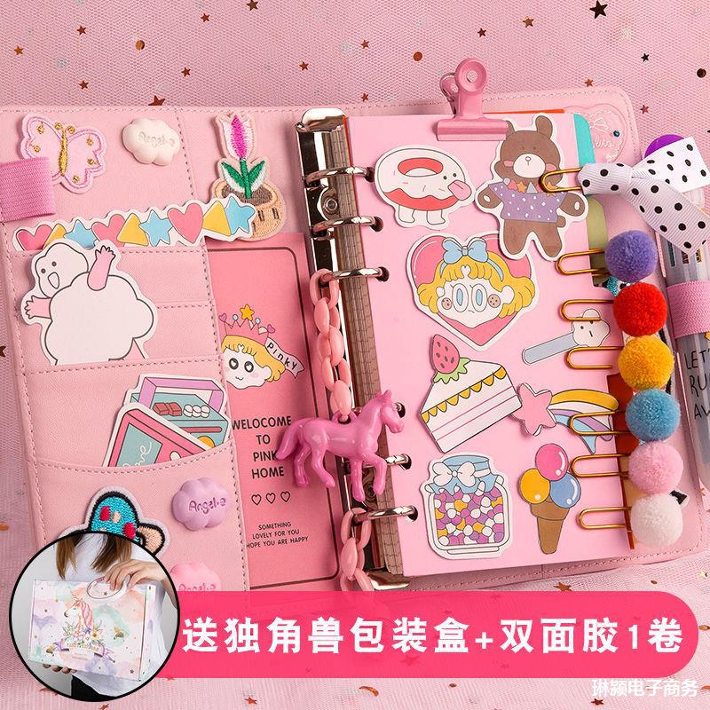 生日礼物礼品小学女生少女心学生孩子学习用品玩具圣诞节新年