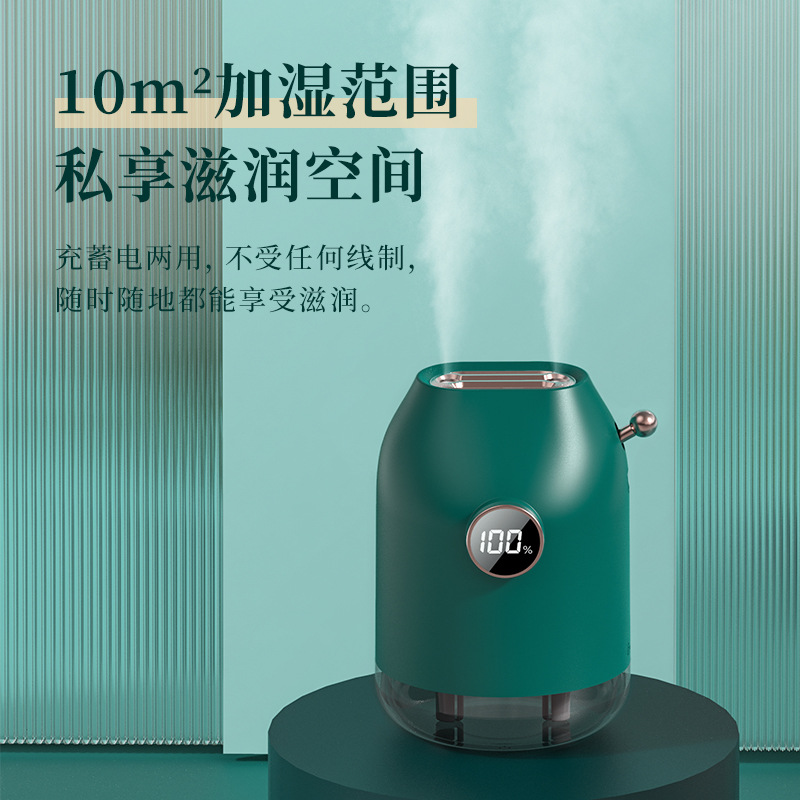 USB双喷小型加湿器静音卧室办公室学生宿舍便携大雾量香薰净化器