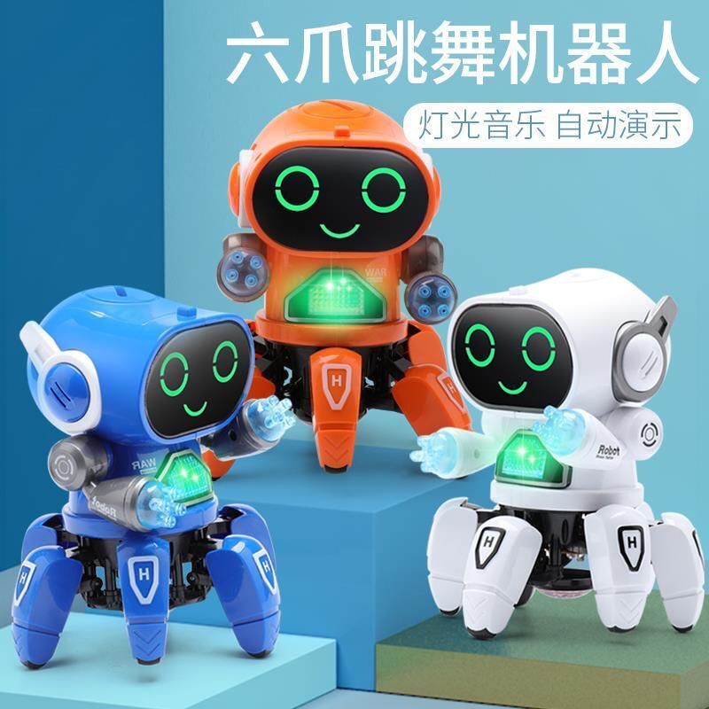 跳舞电动机器人智能互动六爪太空鸭坦克蜘蛛侠灯光音乐儿童玩具