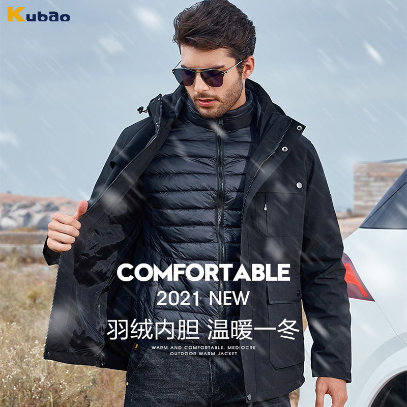 户外冲锋衣防风保暖三合一可拆卸羽绒内胆两件套工作服印字绣logo