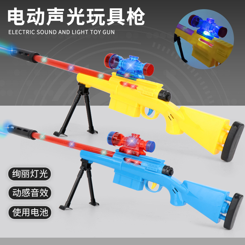 儿童电动玩具枪大号男孩子声光机关枪模型带发光音乐手枪地摊玩具