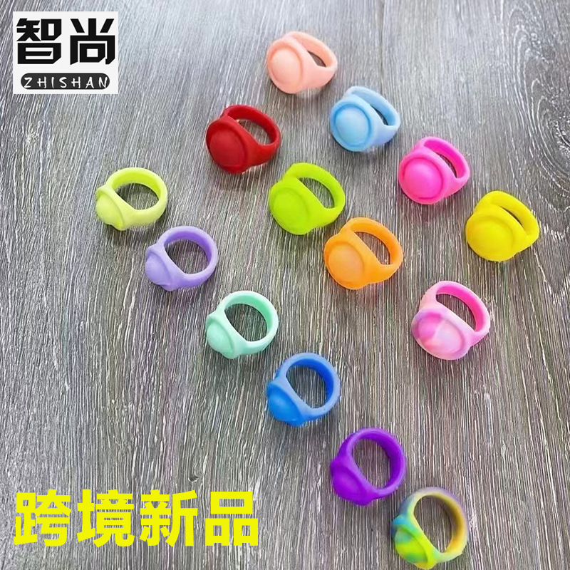 跨境新款硅胶戒指 手指环解压泡泡乐玩具 灭鼠先锋戒指